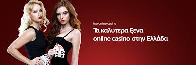 Εξερευνώντας τα Νόμιμα Καζίνο στην Ελλάδα 1605963784