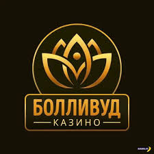 Отзыв о казино Bollywood
